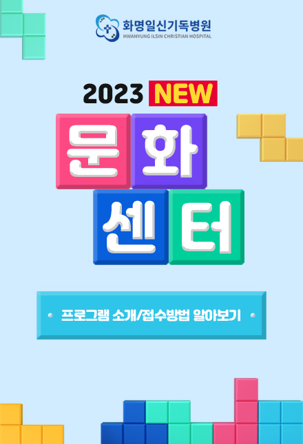 문화센터